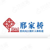 重庆市渝北区人民政府人和街道办事处
