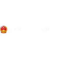 甘肃省粮食和物资储备局