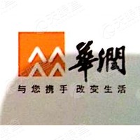 云南華潤電力（西雙版納）有限公司