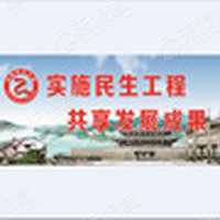 歙县财政局