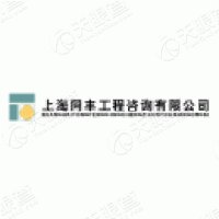 上海同豐工程咨詢有限公司