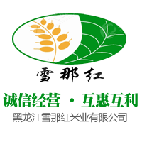 黑龙江雪那红米业有限公司 电话 工商信息 风险信息 天眼查