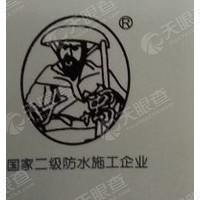 山西大禹建设工程有限hg皇冠官方入口-crown（中国）有限公司