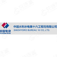 中国水利水电第十六工程局有限公司工会