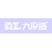 云南大梁造物联网运营管理有限公司