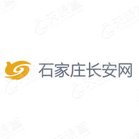 石家莊市公安局