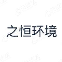 力鸿集团之恒环境科技（天津）有限公司