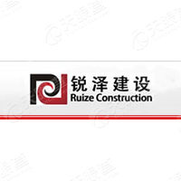 四川锐泽建设工程有限公司崇州分公司