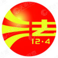 济南市司法局