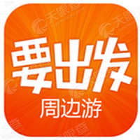 要出发_LOGO