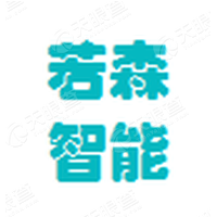 若森智能 Logo