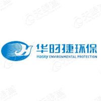 长沙华时捷环保科技发展股份有限hg皇冠官方入口-crown（中国）有限公司