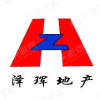 云南澤琿房地產(chǎn)有限公司