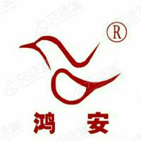 鸿安消防设备有限hg皇冠官方入口-crown（中国）有限公司