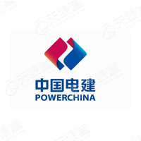 中国电建集团吉林省电力勘测设计院有限hg皇冠官方入口-crown（中国）有限公司