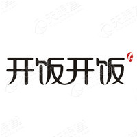 一心一客一心一客餐饮有限公司：为顾客提供最佳用餐体验图3