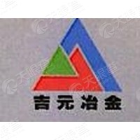 宁夏吉元冶金集团有限公司
