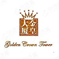 天津金皇房地产有限hg皇冠官方入口-crown（中国）有限公司