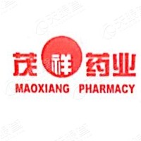 通化茂祥制药有限公司