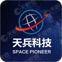 天兵航天 Logo