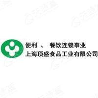 上海顶盛食品工业有限公司成都分公司2018年度报告