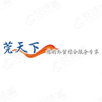 广东省东莞丝绸进出口有限公司工会委员会