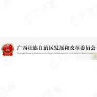 百色市发展和改革委员会