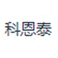 科恩泰 Logo