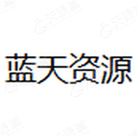 焦作蓝天资源循环有限公司