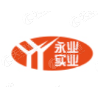 沈陽永業(yè)實(shí)業(yè)有限公司