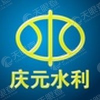 庆元县水利局