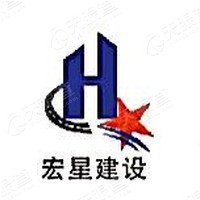 青海省宏星建设工程有限公司德令哈分公司2018年度报告