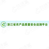 浙江省农业厅