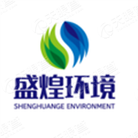 内蒙古盛煌环境科技有限公司