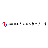 众友重工机械