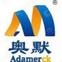 奥默医药 Logo