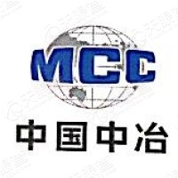 中冶交通建設集團有限公司