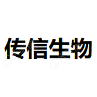 传信 Logo