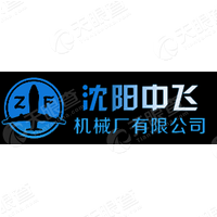 中飞机械厂