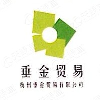 杭州垂金贸易有限公司 工商信息 风险信息 天眼查