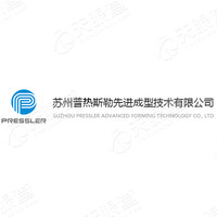 昆山陈氏万丰金属制品有限公司与苏州普热斯勒先进成型技术有限公司