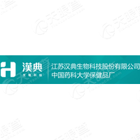 江苏汉典生物科技股份有限公司