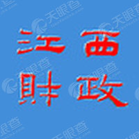 江西省财政厅