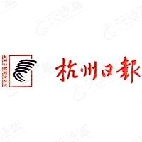 杭州日报报业集团出版传媒控股有限公司