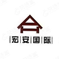 山西宏安房地產(chǎn)開發(fā)有限公司