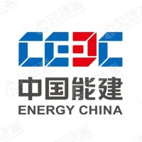 中國能源建設(shè)集團(tuán)山西電力建設(shè)第三有限公司