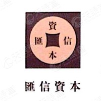 汇信资本_LOGO