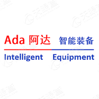阿达 Logo