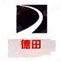 內(nèi)蒙古德田工貿(mào)有限責(zé)任公司