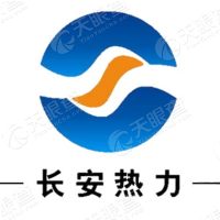 西安市長安區(qū)新區(qū)熱力有限公司